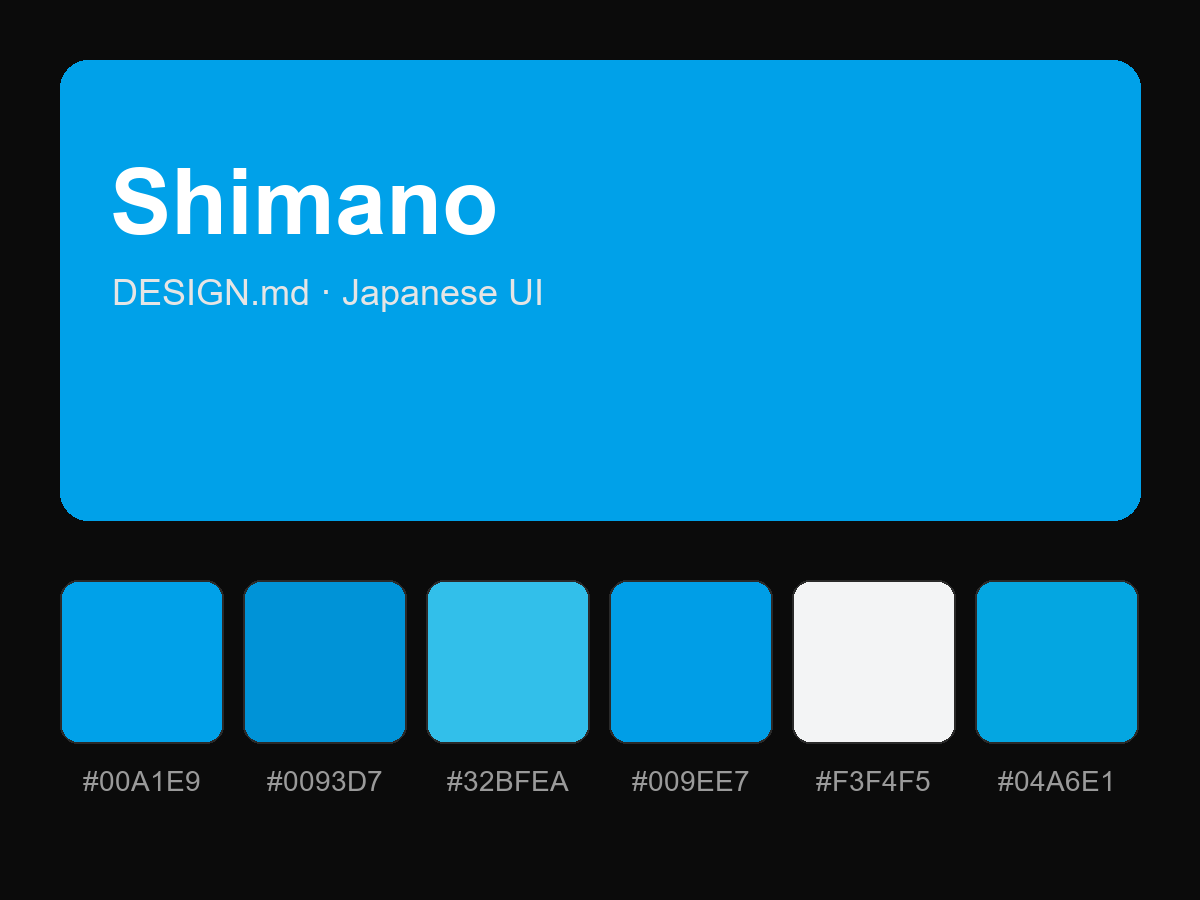 Shimano Style Design System (DESIGN.md, Japanese UI)