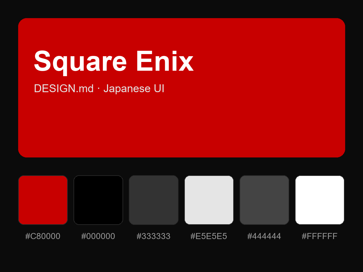 Square Enix Style Design System (DESIGN.md, Japanese UI)