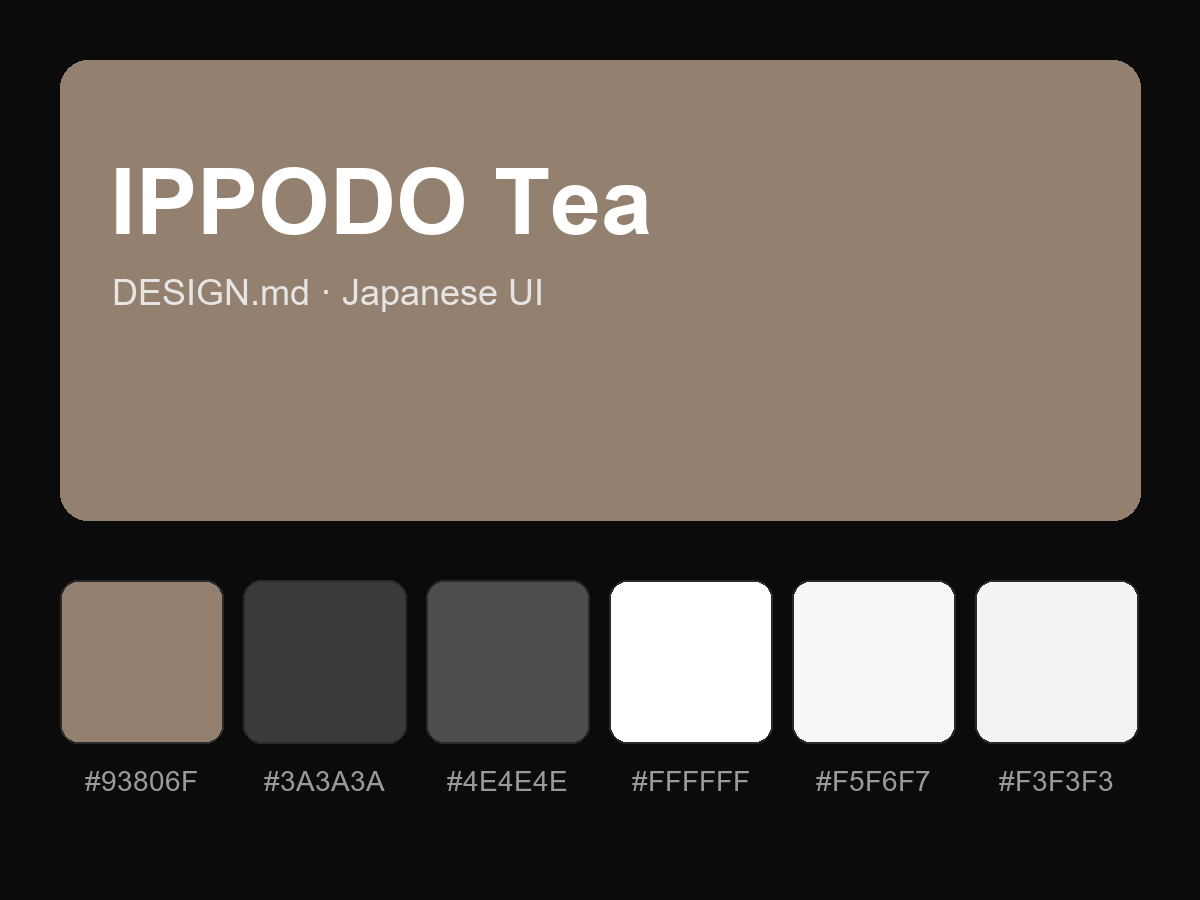 IPPODO Tea Style Design System (DESIGN.md, Japanese UI)