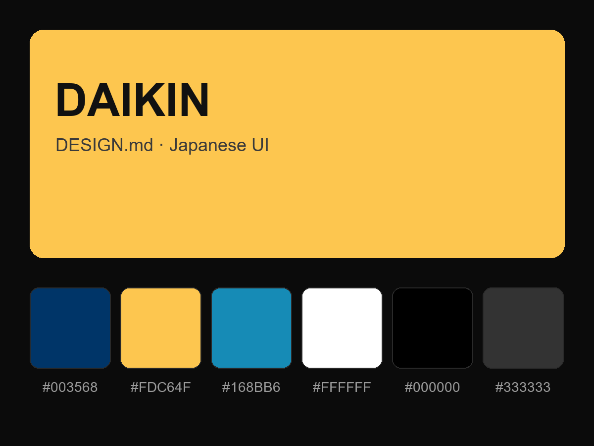 DAIKIN (Daikin Industries) Style Design System (DESIGN.md, Japanese UI)