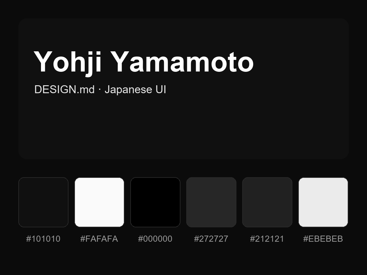 Yohji Yamamoto Style Design System (DESIGN.md, Japanese UI)