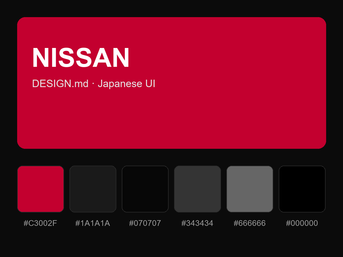 NISSAN (Nissan Motor Co., Ltd.) Style Design System (DESIGN.md, Japanese UI)
