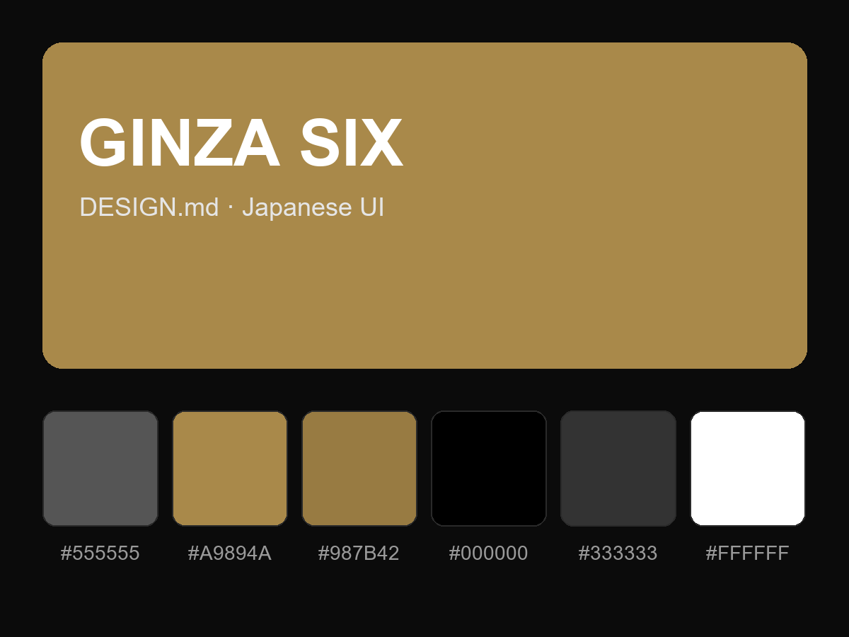 GINZA SIX Style Design System (DESIGN.md, Japanese UI)
