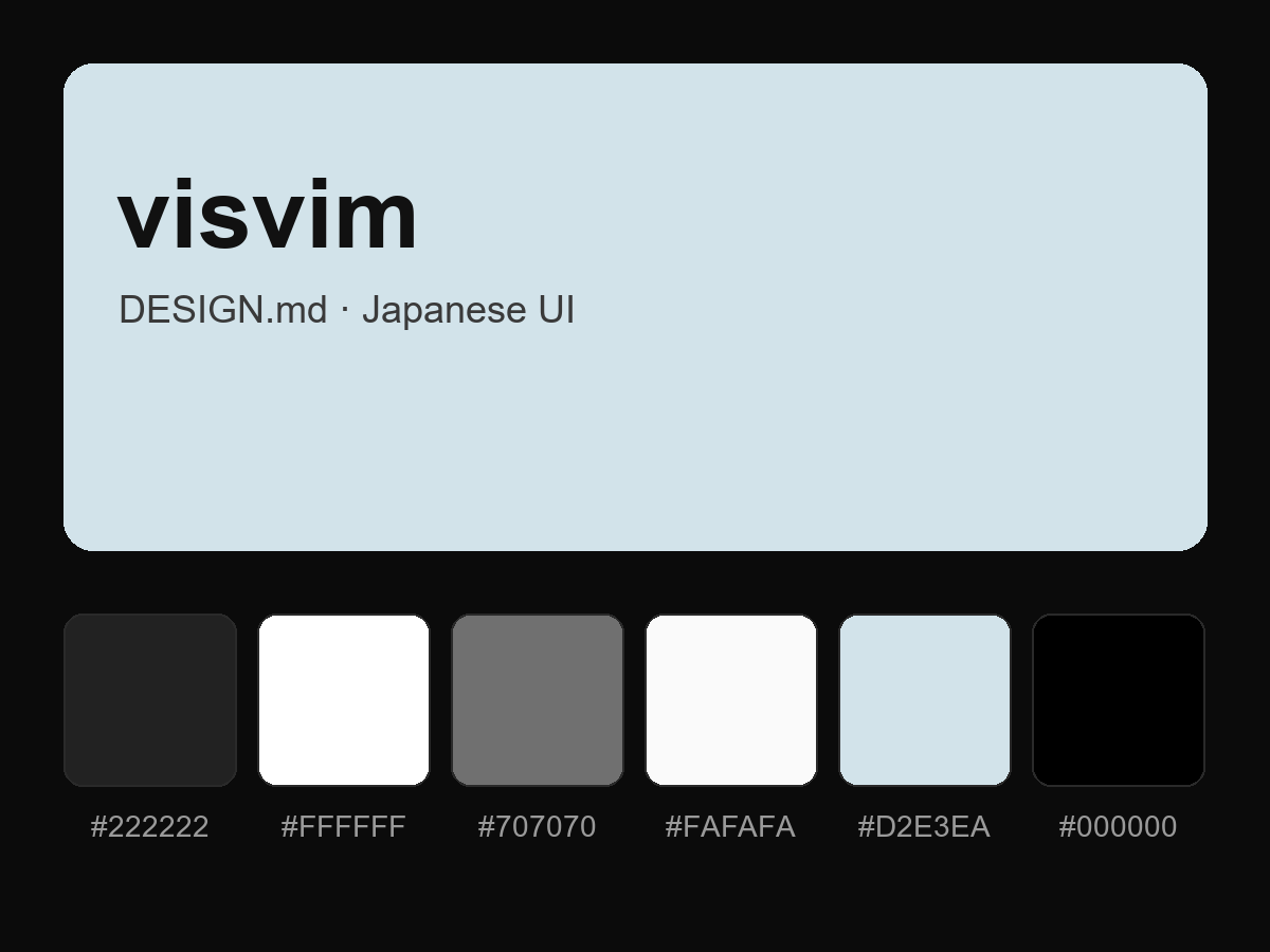 visvim Style Design System (DESIGN.md, Japanese UI)