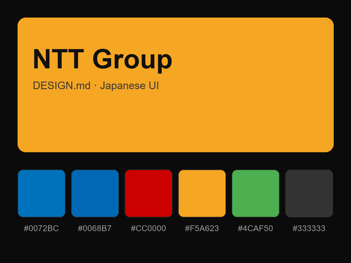 NTT Group Style Design System (DESIGN.md, Japanese UI)