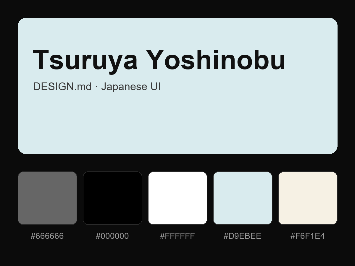 Tsuruya Yoshinobu Style Design System (DESIGN.md, Japanese UI)