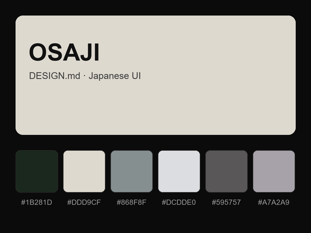 OSAJI Style Design System (DESIGN.md, Japanese UI)