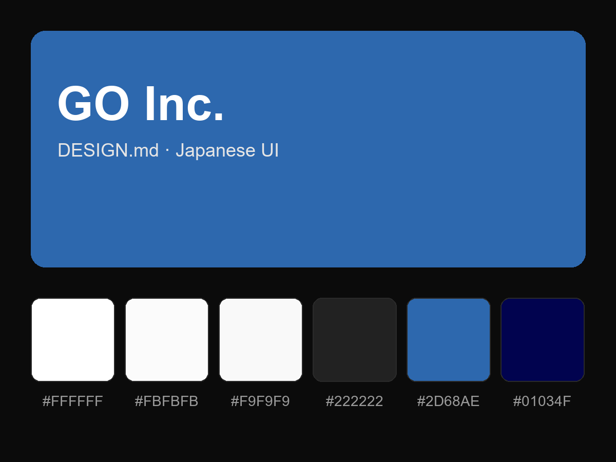 GO Inc. Style Design System (DESIGN.md, Japanese UI)