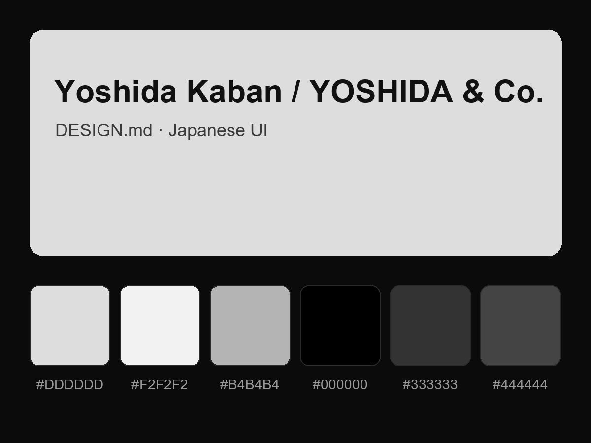 Yoshida Kaban / YOSHIDA & Co. (PORTER) Style Design System (DESIGN.md, Japanese UI)