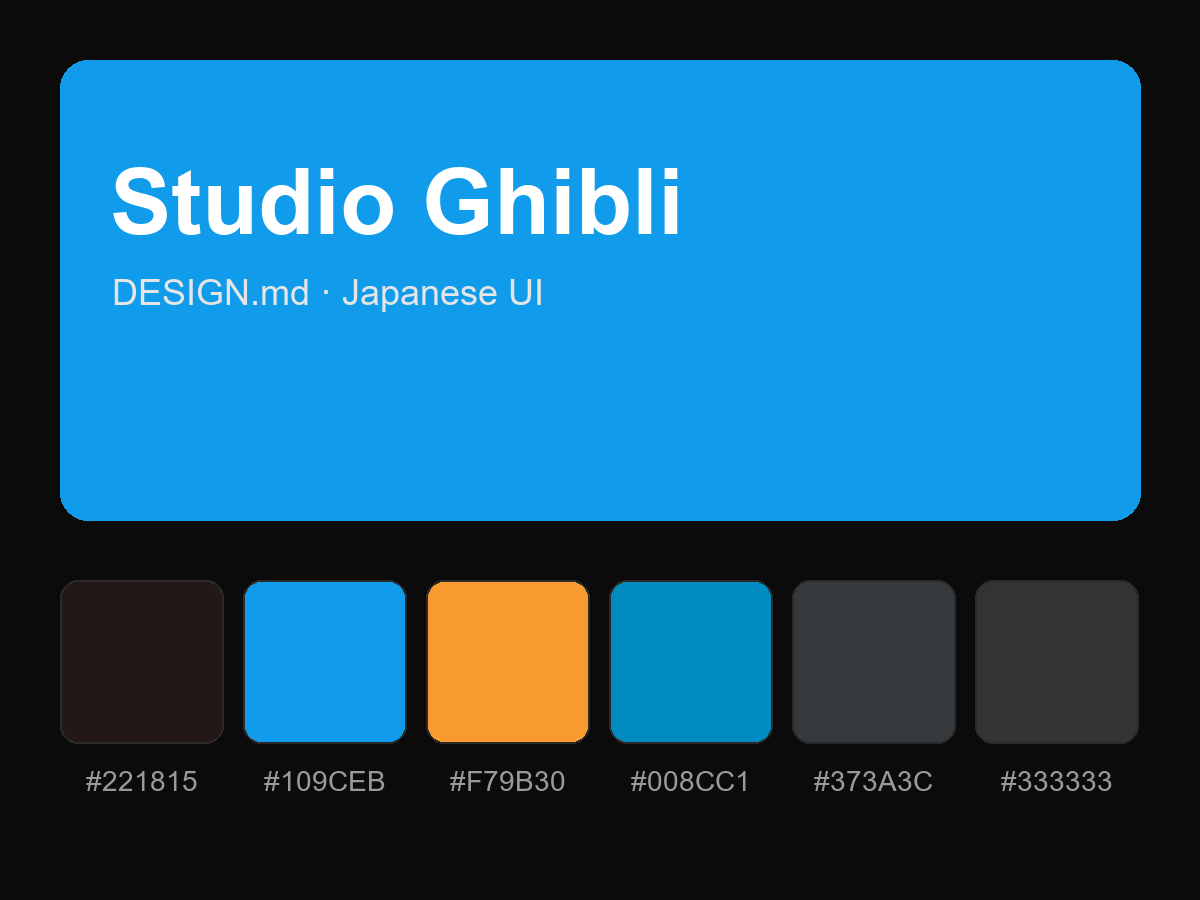 Studio Ghibli Style Design System (DESIGN.md, Japanese UI)
