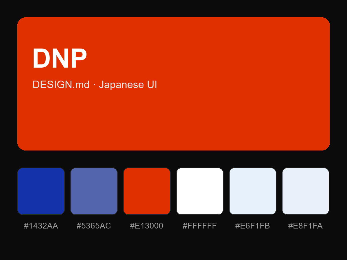 DNP (Dai Nippon Printing) Style Design System (DESIGN.md, Japanese UI)