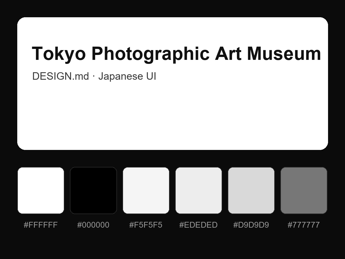 Tokyo Photographic Art Museum (TOP MUSEUM) Style Design System (DESIGN.md, Japanese UI)