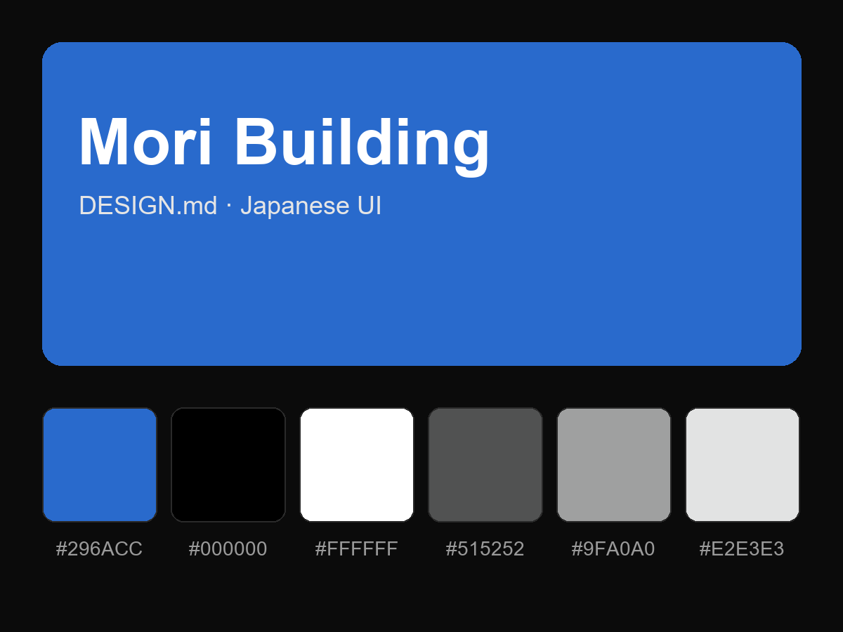 Mori Building Style Design System (DESIGN.md, Japanese UI)