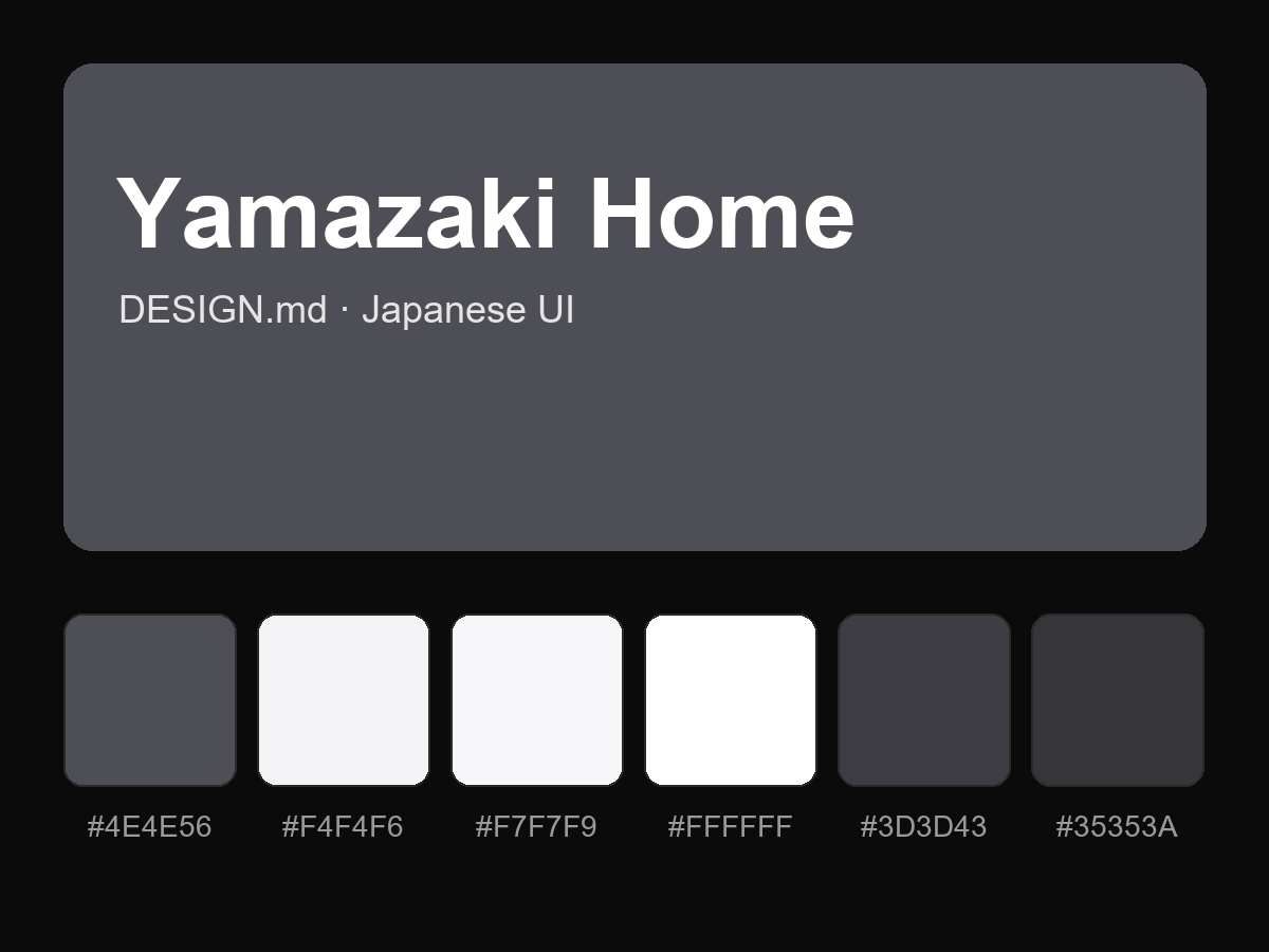 Yamazaki Home Style Design System (DESIGN.md, Japanese UI)