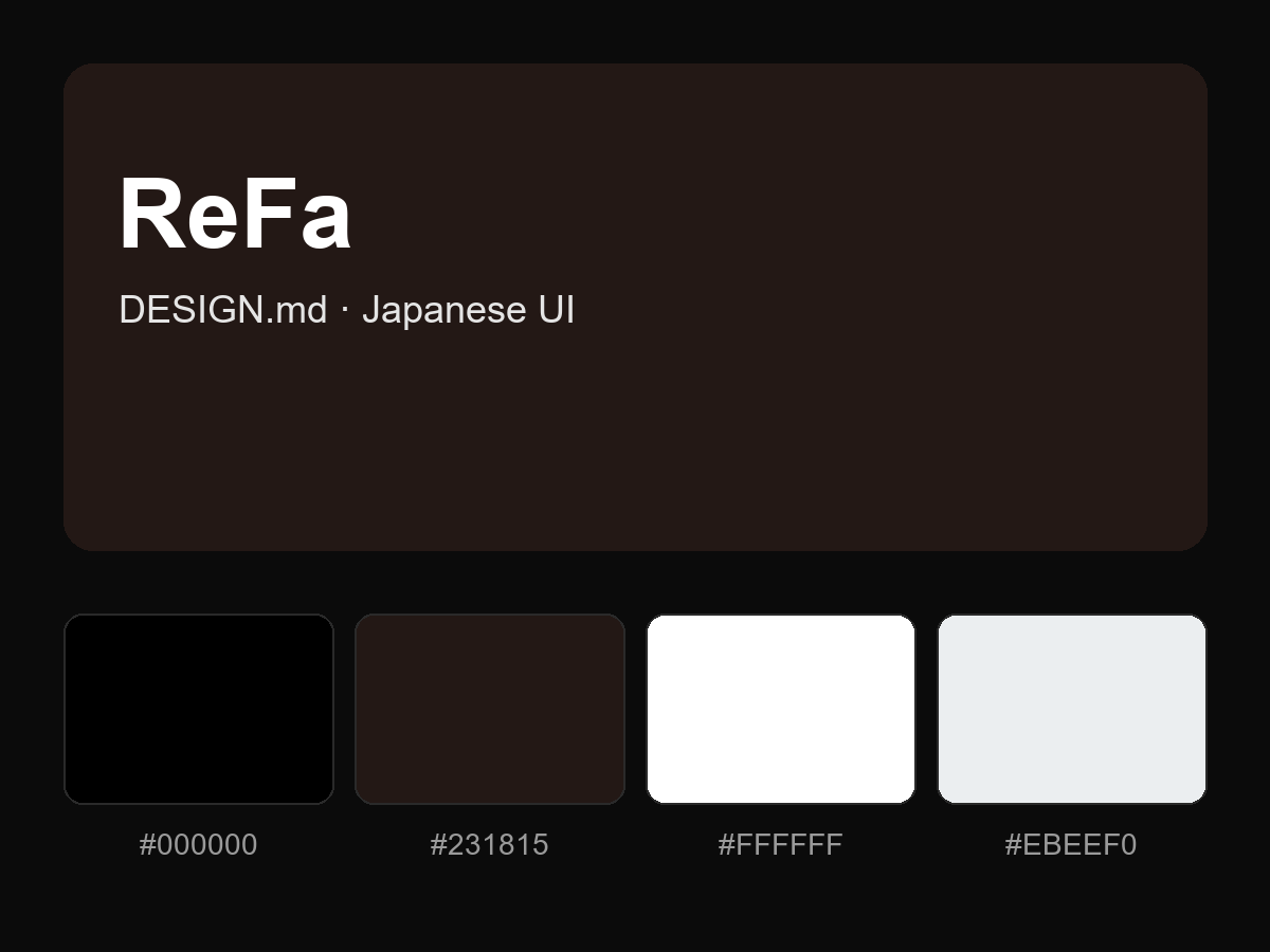 ReFa Style Design System (DESIGN.md, Japanese UI)