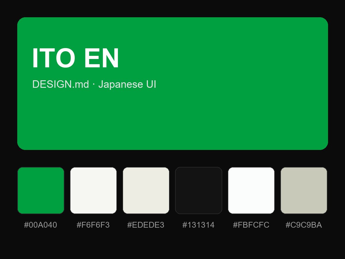 ITO EN Style Design System (DESIGN.md, Japanese UI)