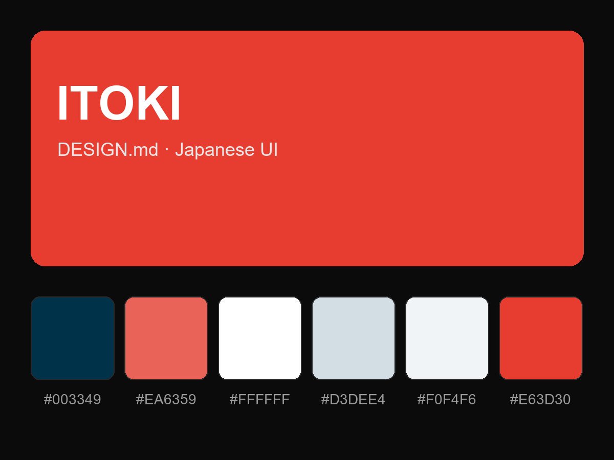 ITOKI Style Design System (DESIGN.md, Japanese UI)