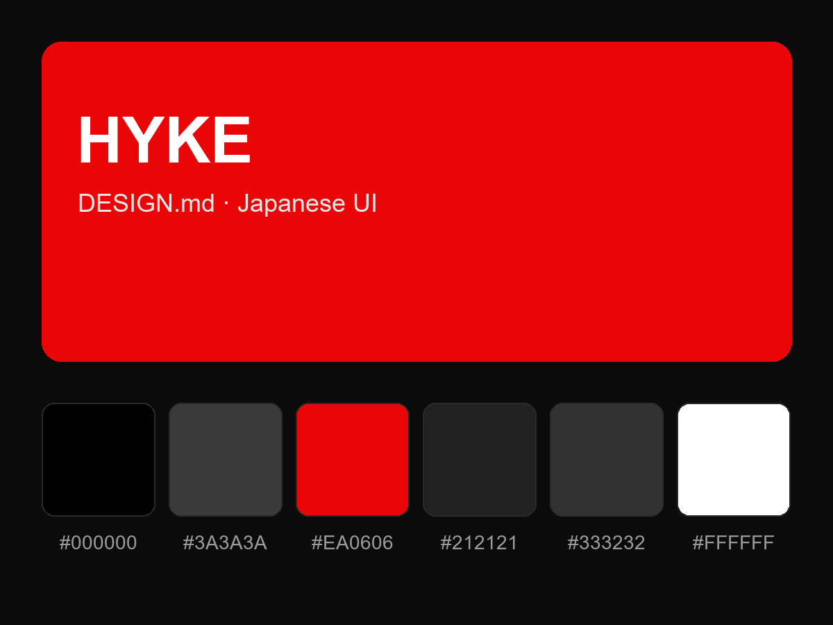 HYKE Style Design System (DESIGN.md, Japanese UI)