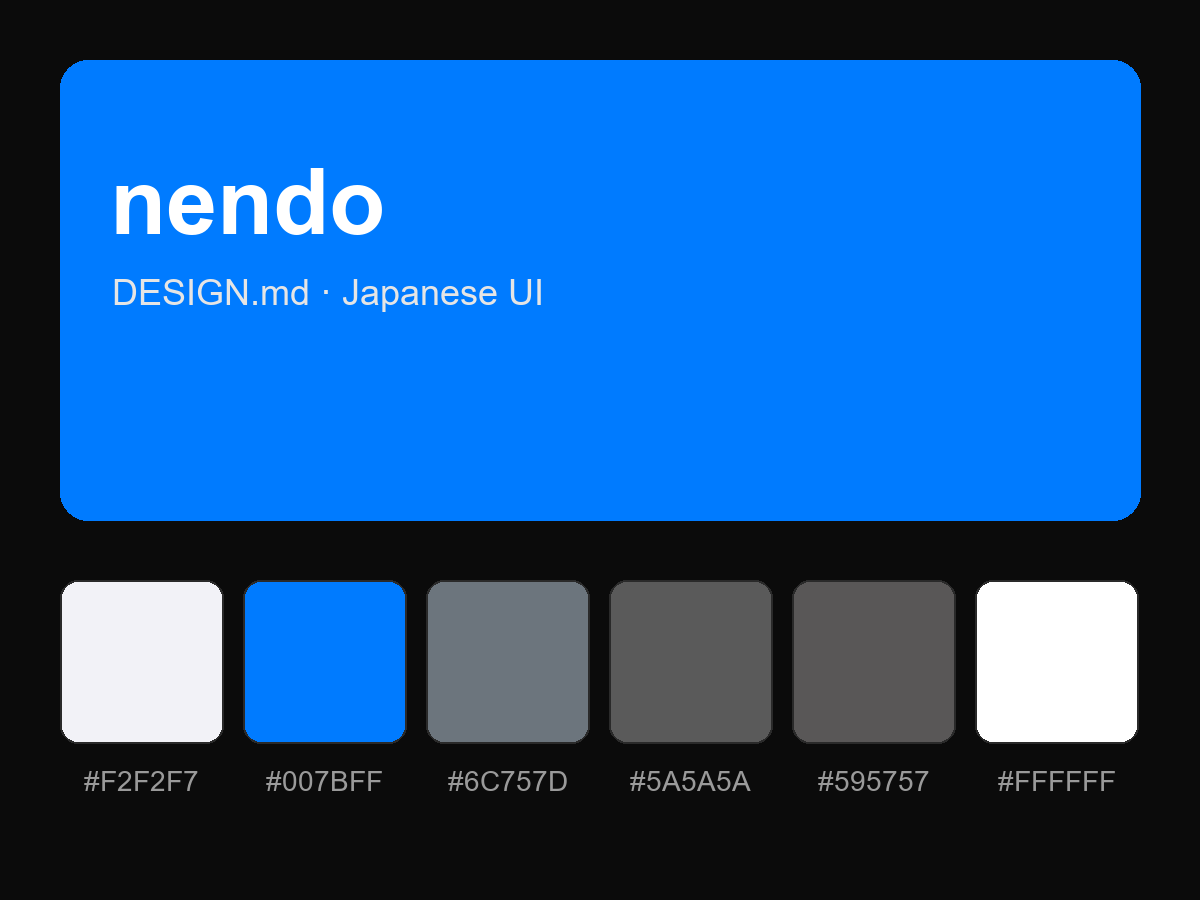 nendo Style Design System (DESIGN.md, Japanese UI)