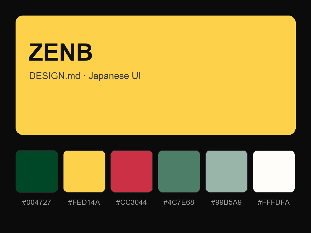 ZENB Style Design System (DESIGN.md, Japanese UI)