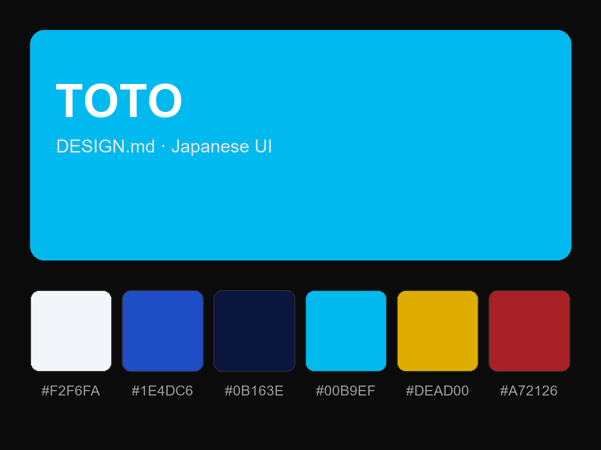 TOTO (TOTO Corporation) Style Design System (DESIGN.md, Japanese UI)