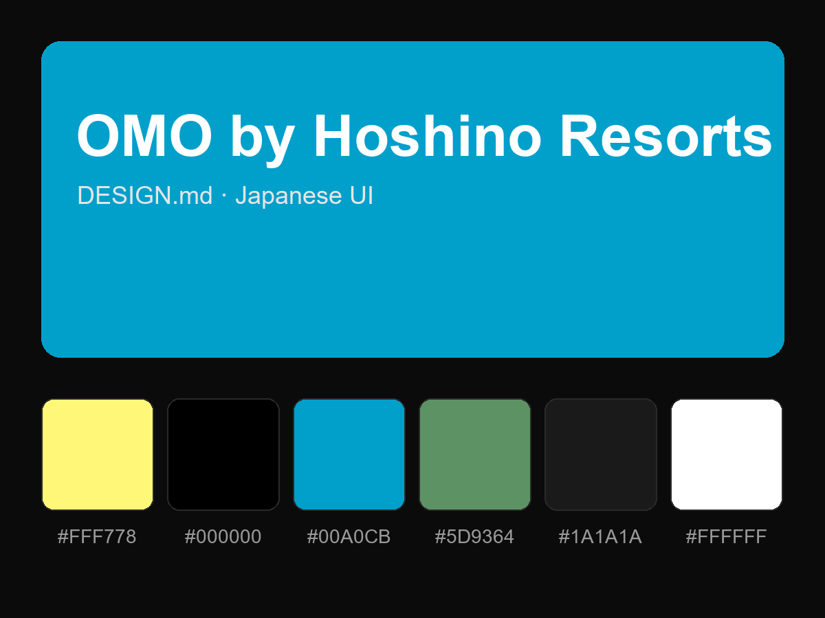 OMO by Hoshino Resorts (Omo) Style Design System (DESIGN.md, Japanese UI)