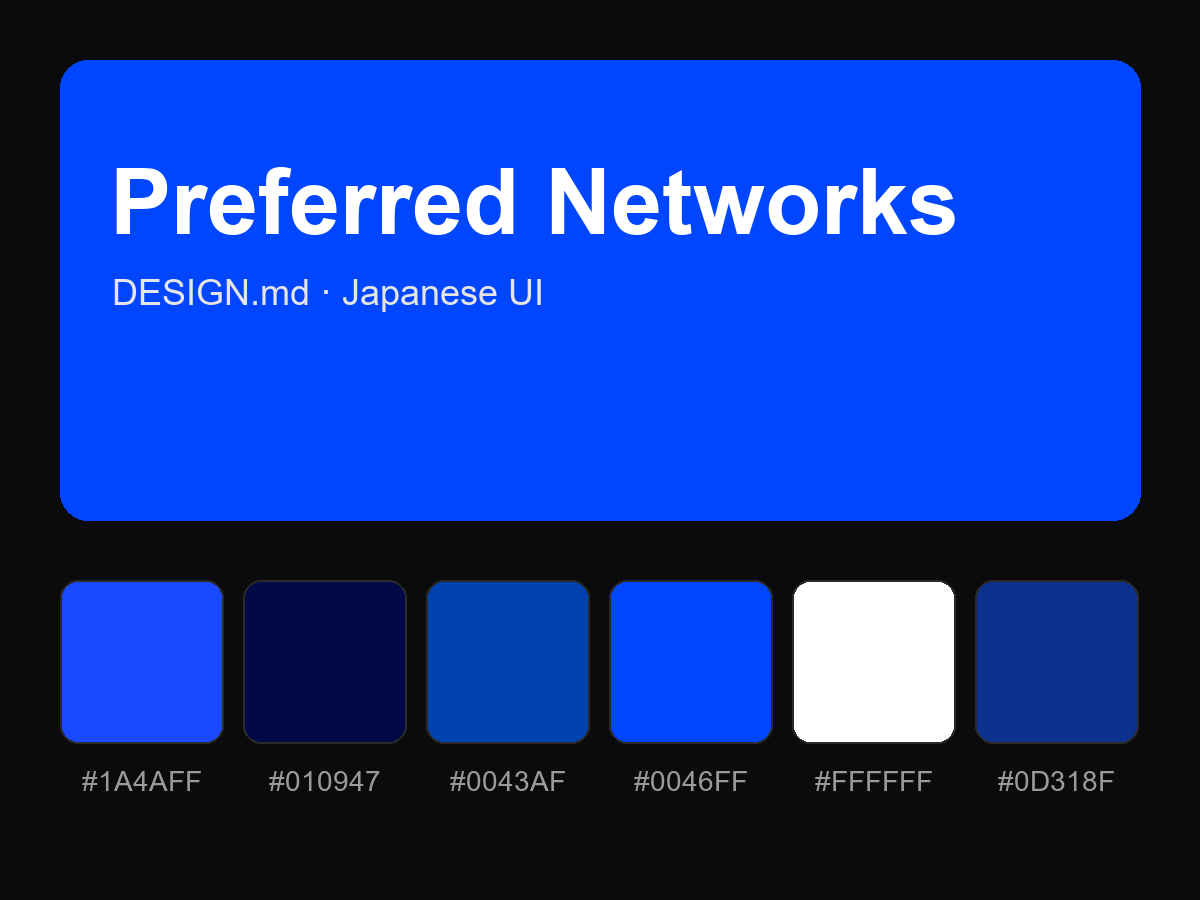 Preferred Networks (PFN) Style Design System (DESIGN.md, Japanese UI)