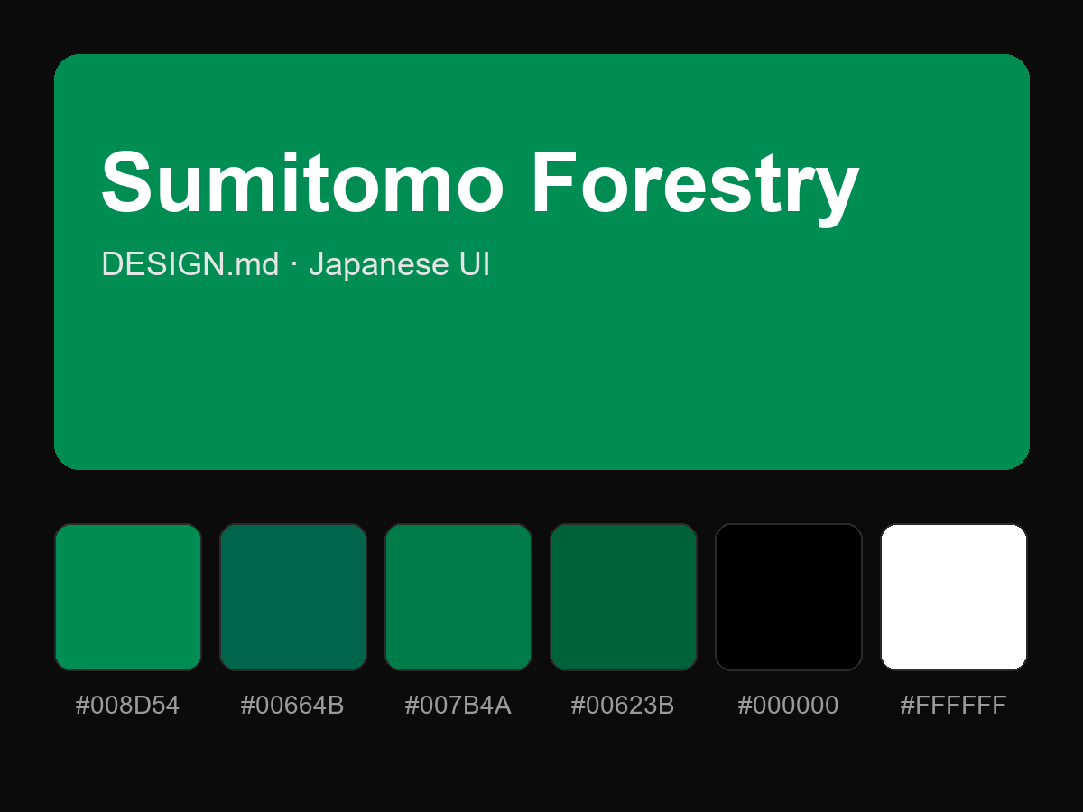 Sumitomo Forestry Style Design System (DESIGN.md, Japanese UI)