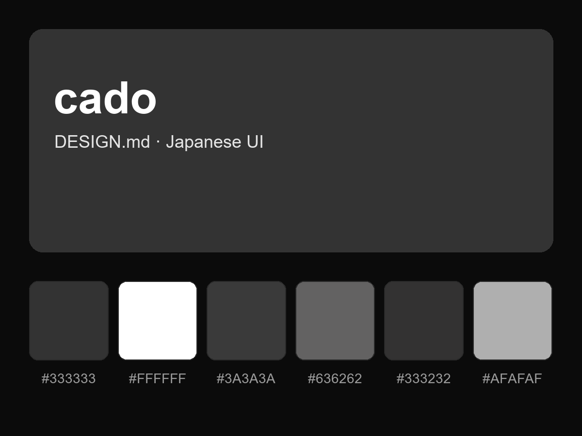 cado Style Design System (DESIGN.md, Japanese UI)