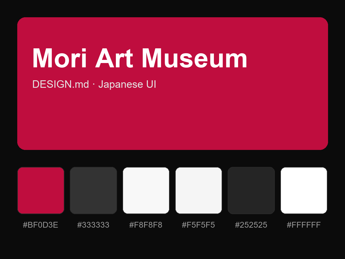 Mori Art Museum Style Design System (DESIGN.md, Japanese UI)