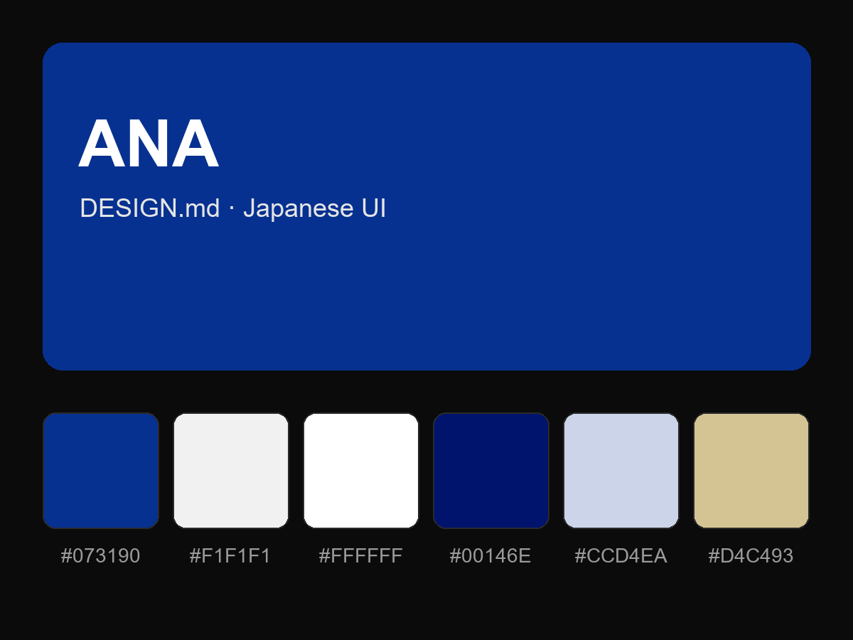 ANA (All Nippon Airways) Style Design System (DESIGN.md, Japanese UI)