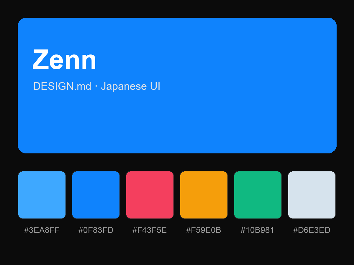 Zenn Style Design System (DESIGN.md, Japanese UI)