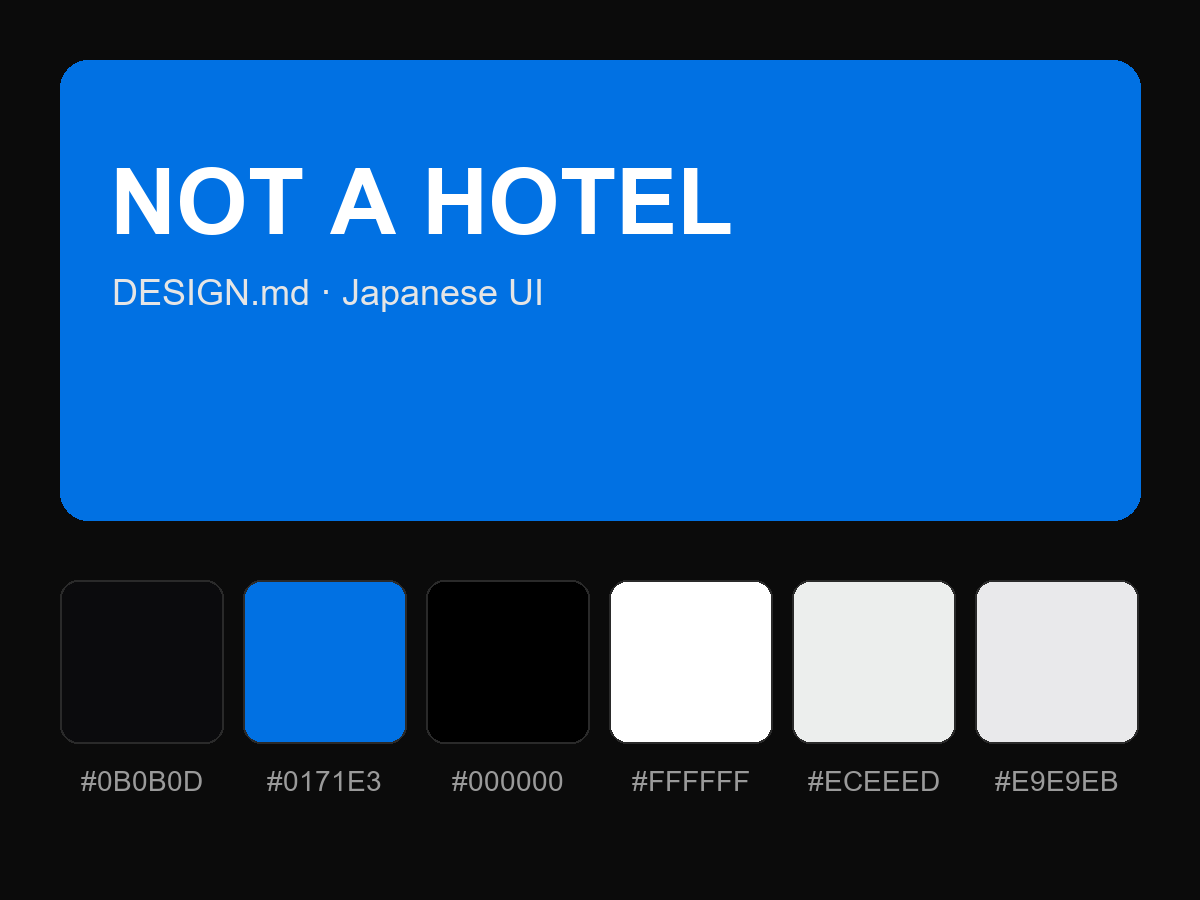 NOT A HOTEL Style Design System (DESIGN.md, Japanese UI)
