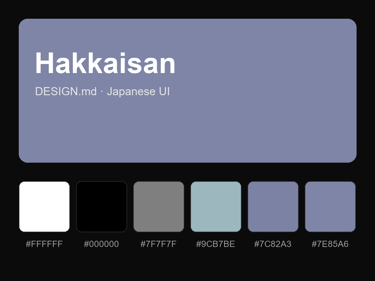 Hakkaisan (Hakkaisan Brewery / HAKKAISAN) Style Design System (DESIGN.md, Japanese UI)