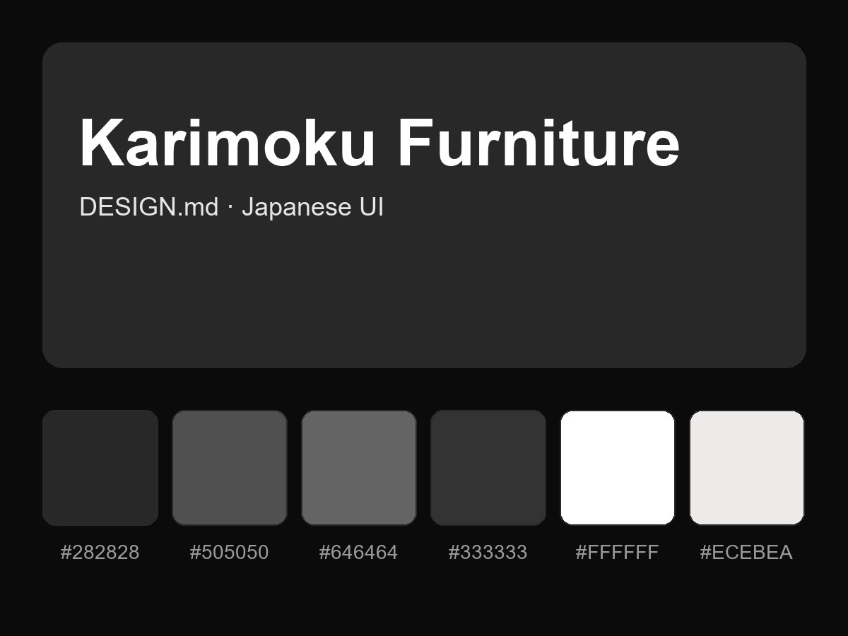 Karimoku Furniture (karimoku) Style Design System (DESIGN.md, Japanese UI)