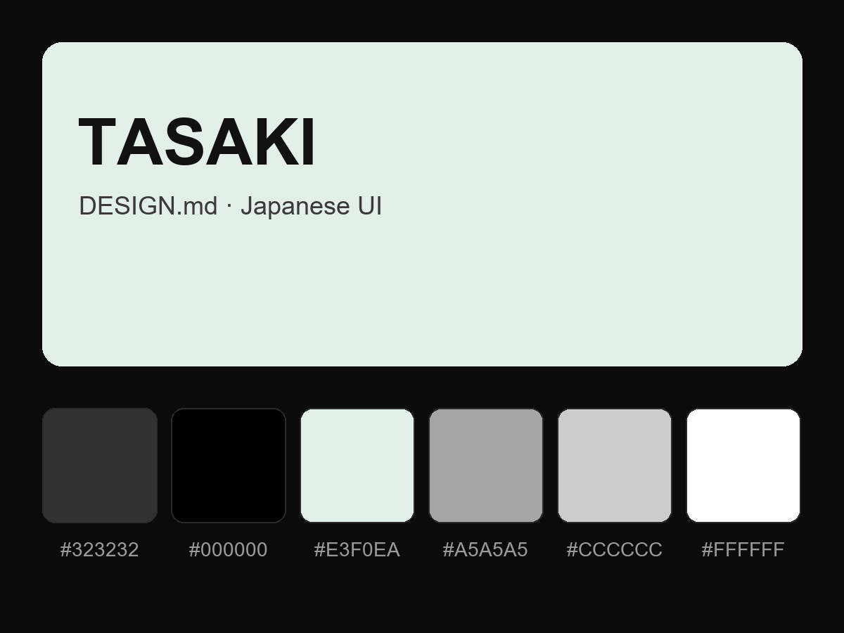 TASAKI Style Design System (DESIGN.md, Japanese UI)