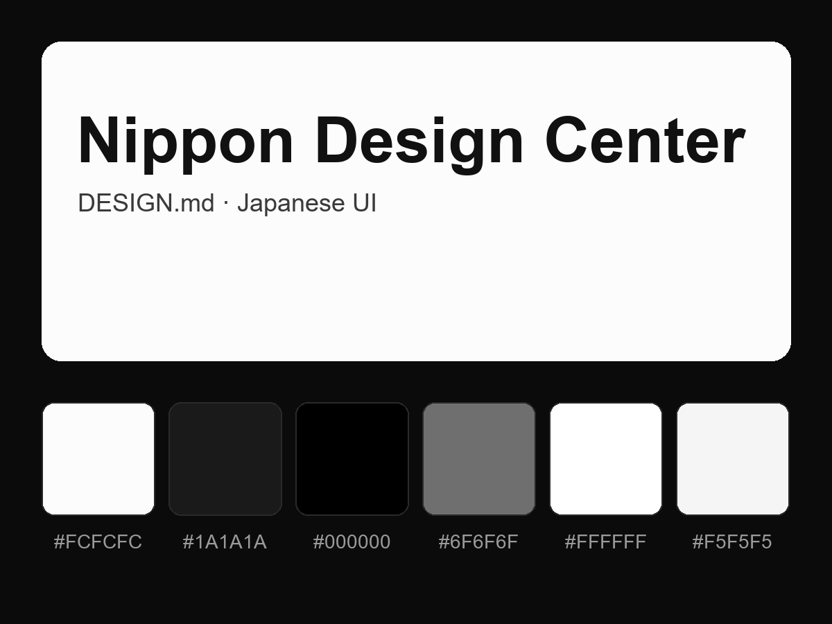 Nippon Design Center (NDC) Style Design System (DESIGN.md, Japanese UI)