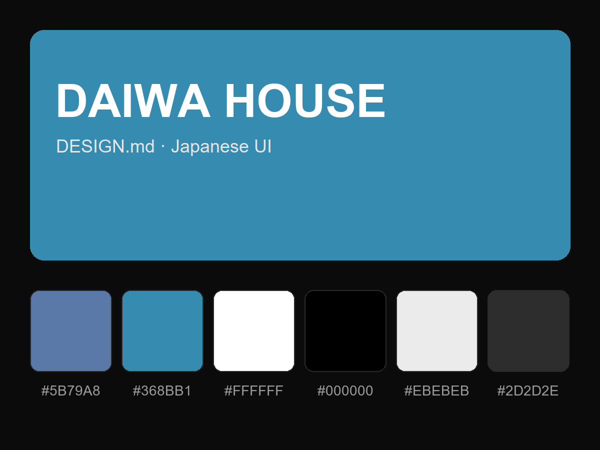 DAIWA HOUSE (Daiwa House Industry) Style Design System (DESIGN.md, Japanese UI)