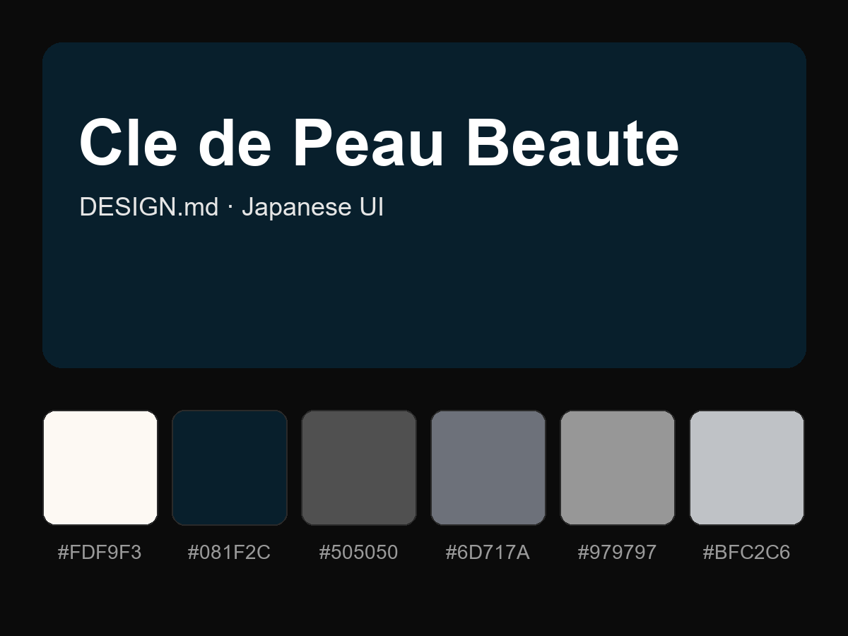 Cle de Peau Beaute Style Design System (DESIGN.md, Japanese UI)