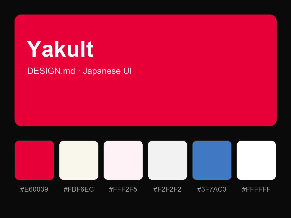 Yakult Style Design System (DESIGN.md, Japanese UI)