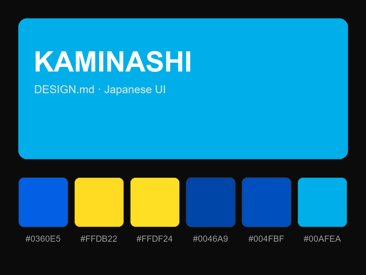 KAMINASHI Style Design System (DESIGN.md, Japanese UI)