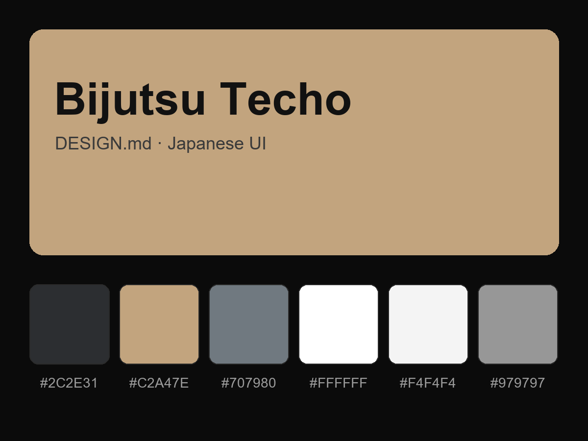 Bijutsu Techo (BT) Style Design System (DESIGN.md, Japanese UI)