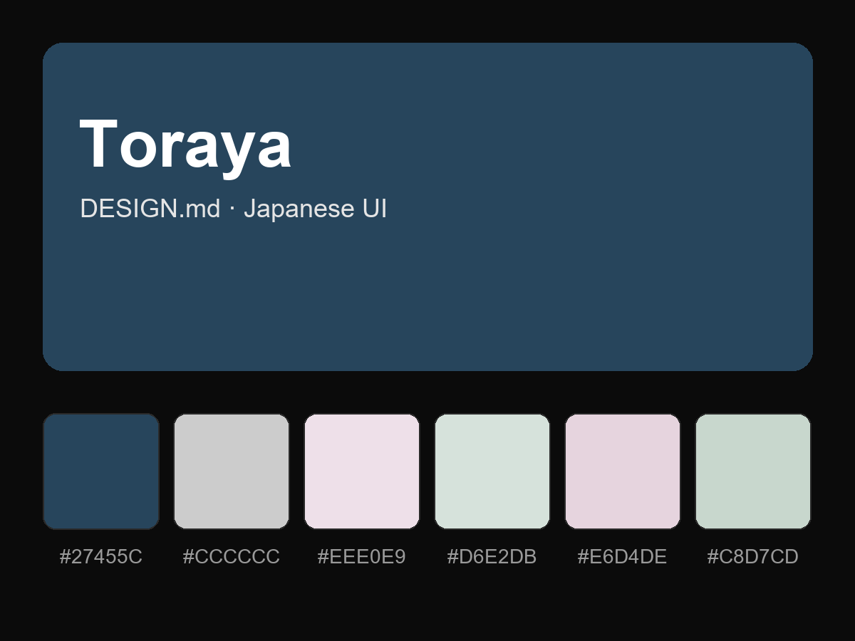 Toraya (Toraya Confectionery Co., Ltd.) Style Design System (DESIGN.md, Japanese UI)