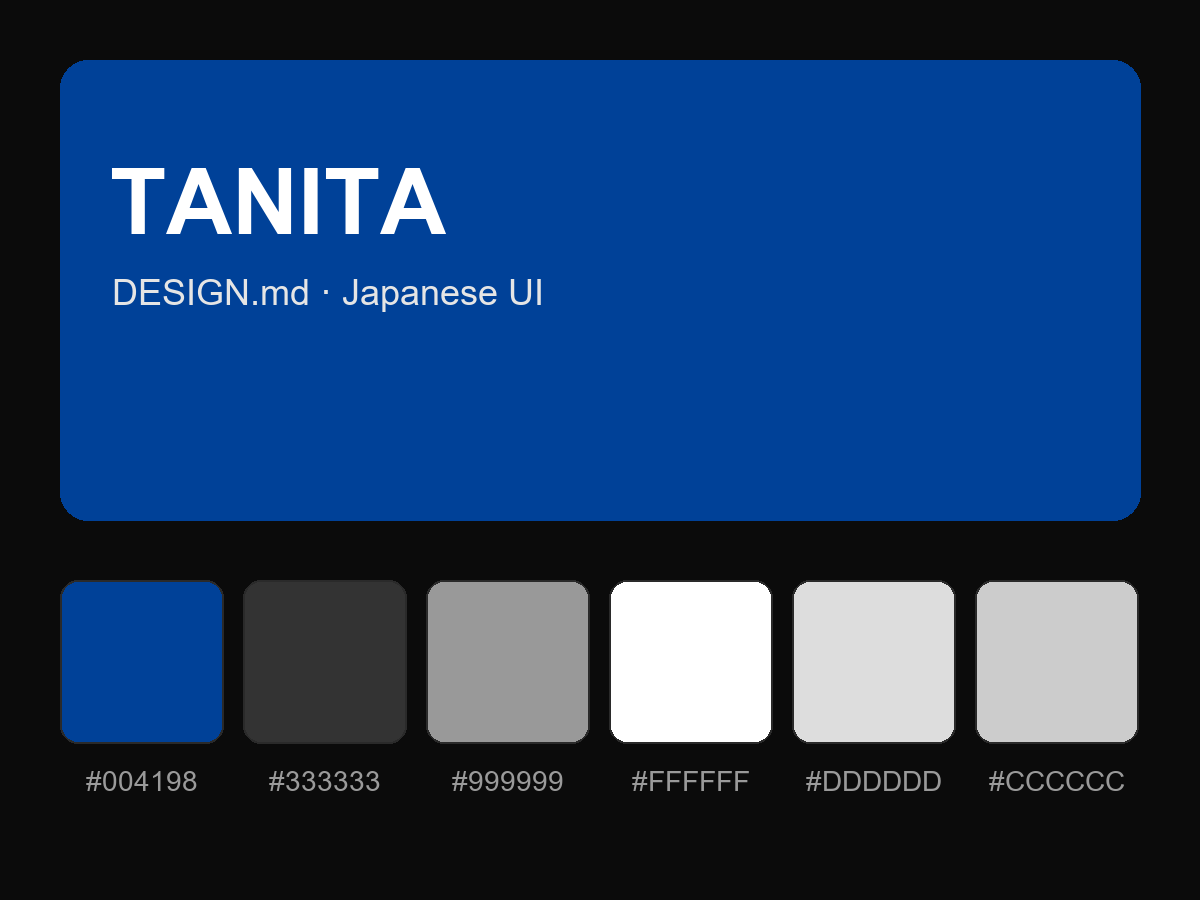 TANITA Style Design System (DESIGN.md, Japanese UI)