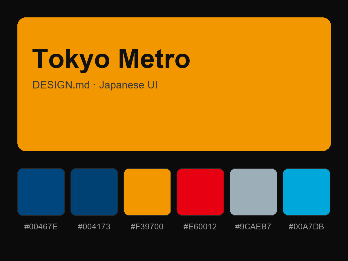 Tokyo Metro Style Design System (DESIGN.md, Japanese UI)
