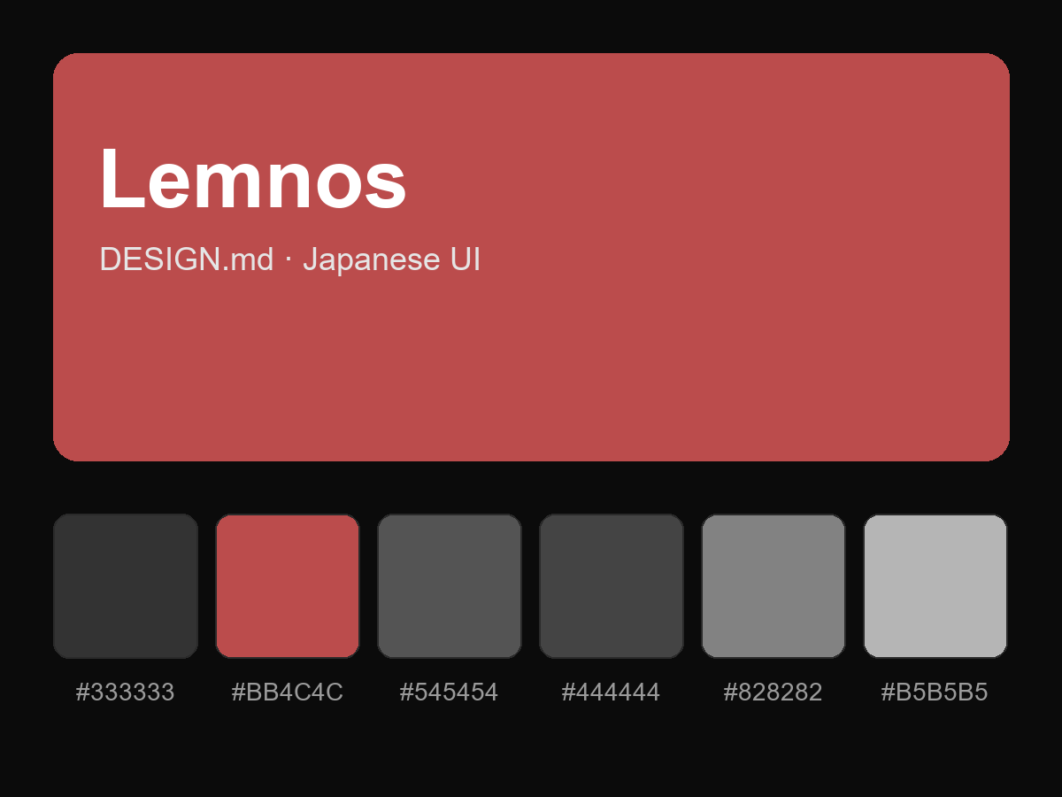 Lemnos (Takata Lemnos) Style Design System (DESIGN.md, Japanese UI)