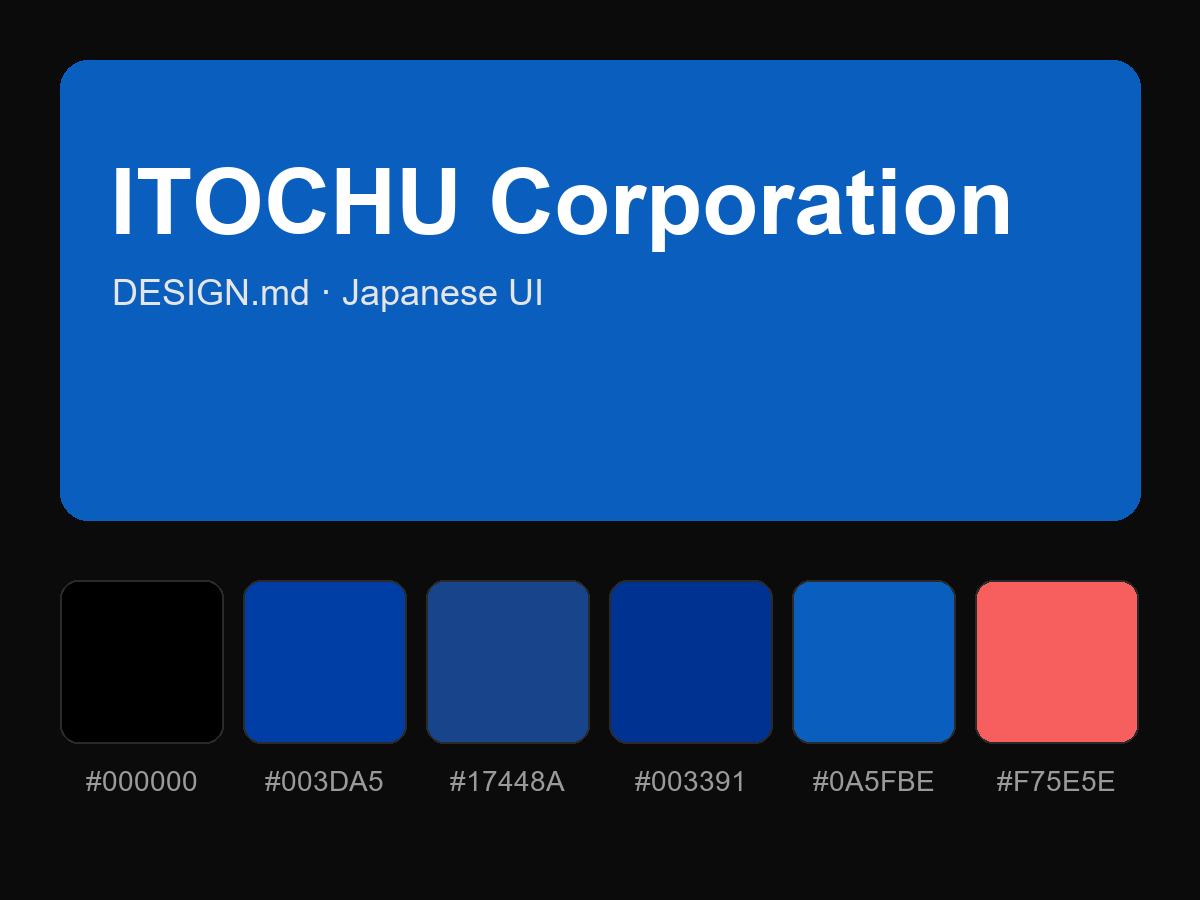 ITOCHU Corporation Style Design System (DESIGN.md, Japanese UI)