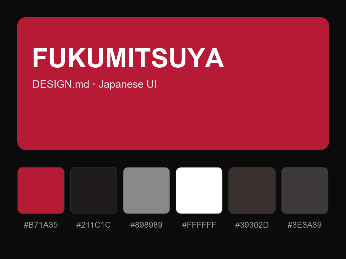 FUKUMITSUYA Style Design System (DESIGN.md, Japanese UI)