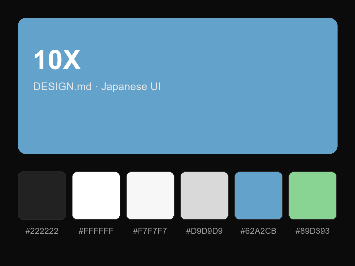 10X (TenX) Style Design System (DESIGN.md, Japanese UI)