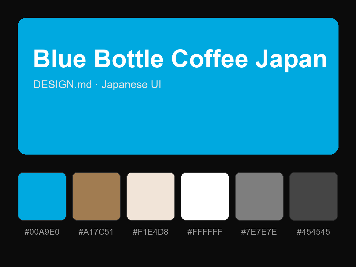 Blue Bottle Coffee Japan Style Design System (DESIGN.md, Japanese UI)